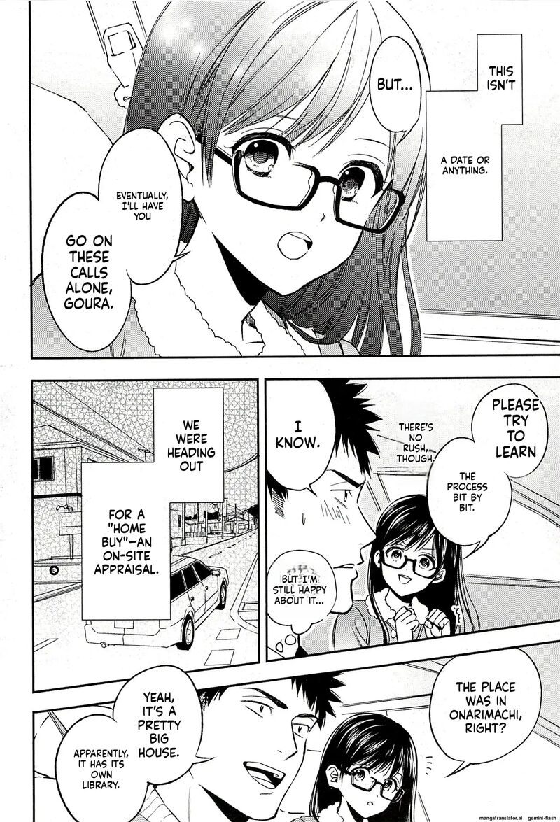 Biblia Koshodou No Jiken Techou Chapter 18 Page 4