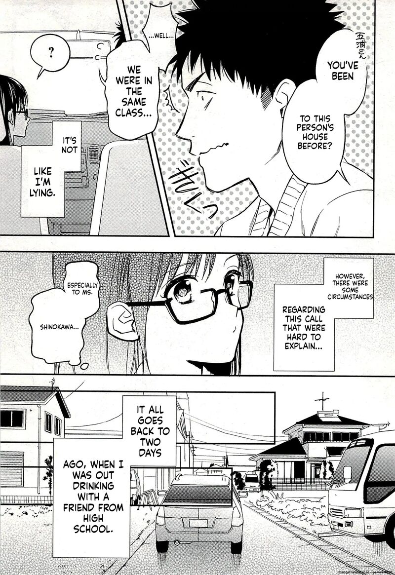 Biblia Koshodou No Jiken Techou Chapter 18 Page 5