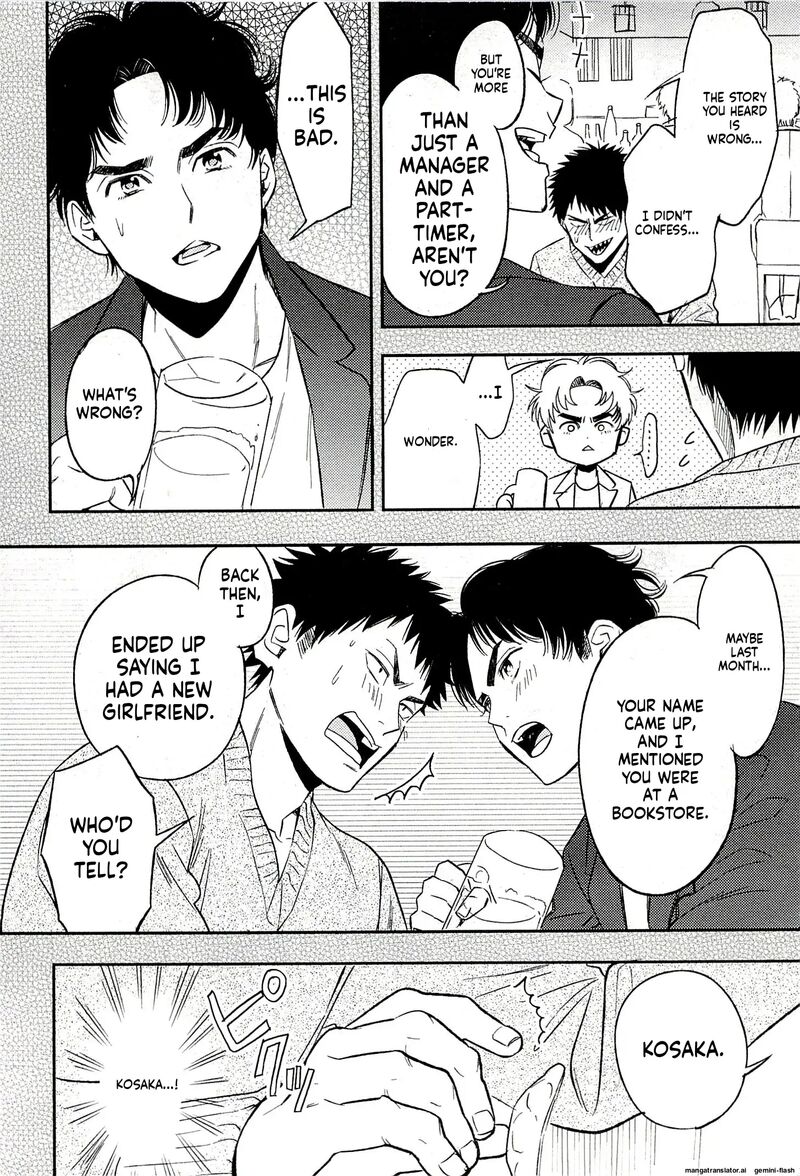 Biblia Koshodou No Jiken Techou Chapter 18 Page 8