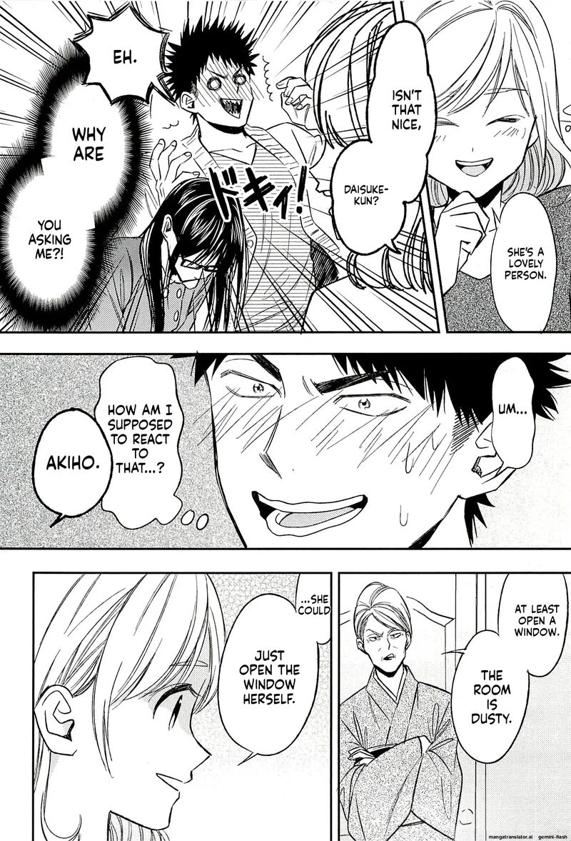 Biblia Koshodou No Jiken Techou Chapter 19 Page 12