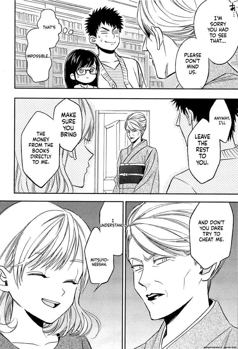 Biblia Koshodou No Jiken Techou Chapter 19 Page 14