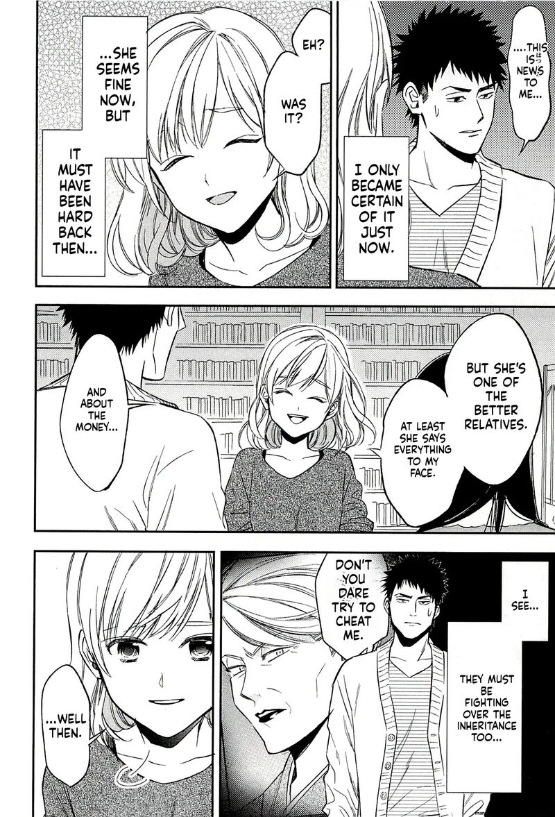 Biblia Koshodou No Jiken Techou Chapter 19 Page 16