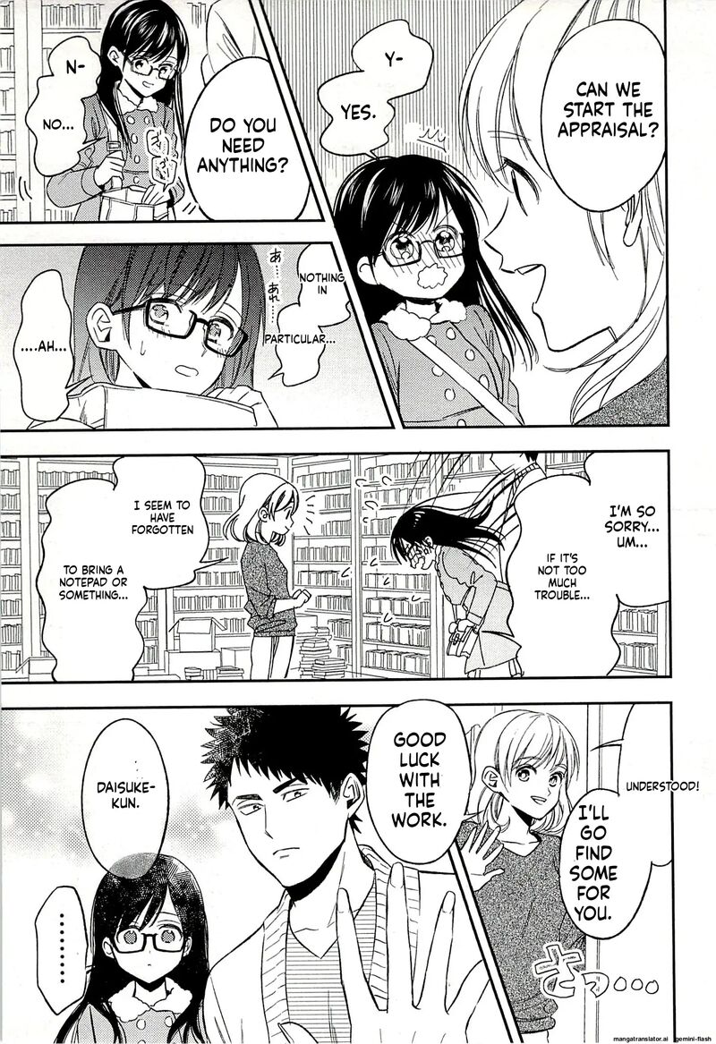 Biblia Koshodou No Jiken Techou Chapter 19 Page 17