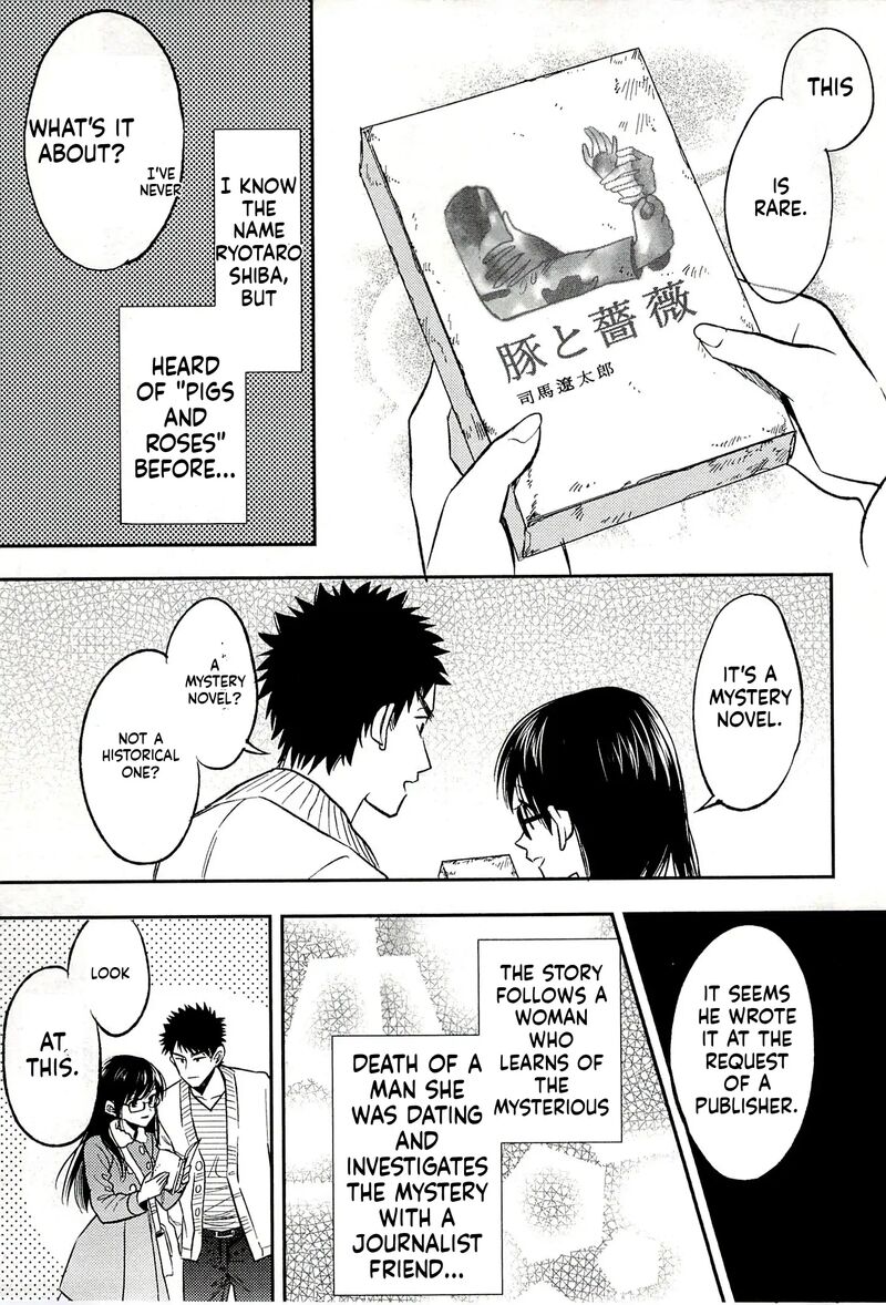 Biblia Koshodou No Jiken Techou Chapter 19 Page 25