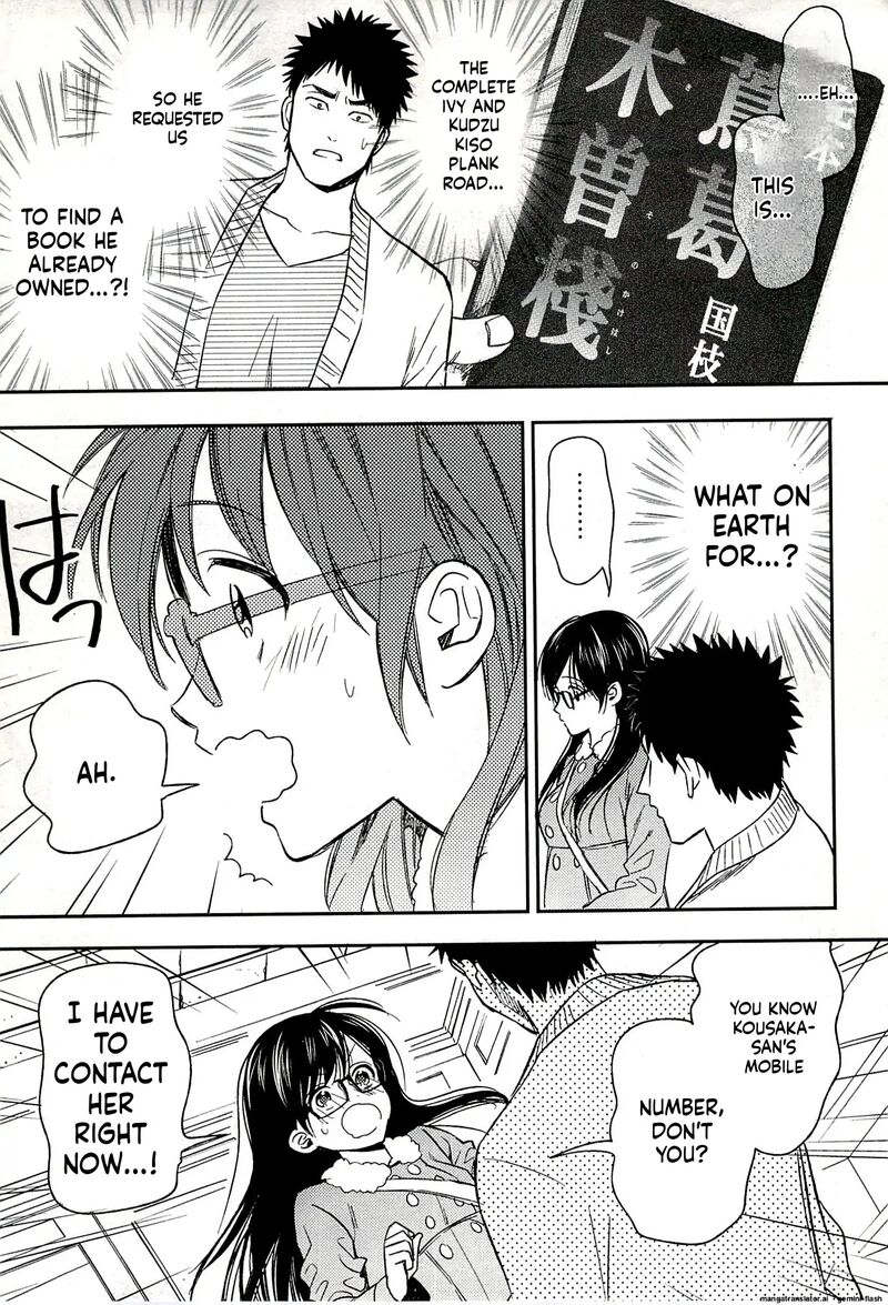 Biblia Koshodou No Jiken Techou Chapter 20 Page 13