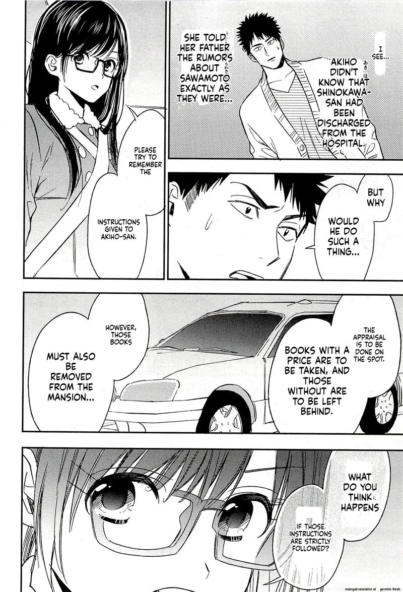 Biblia Koshodou No Jiken Techou Chapter 20 Page 18