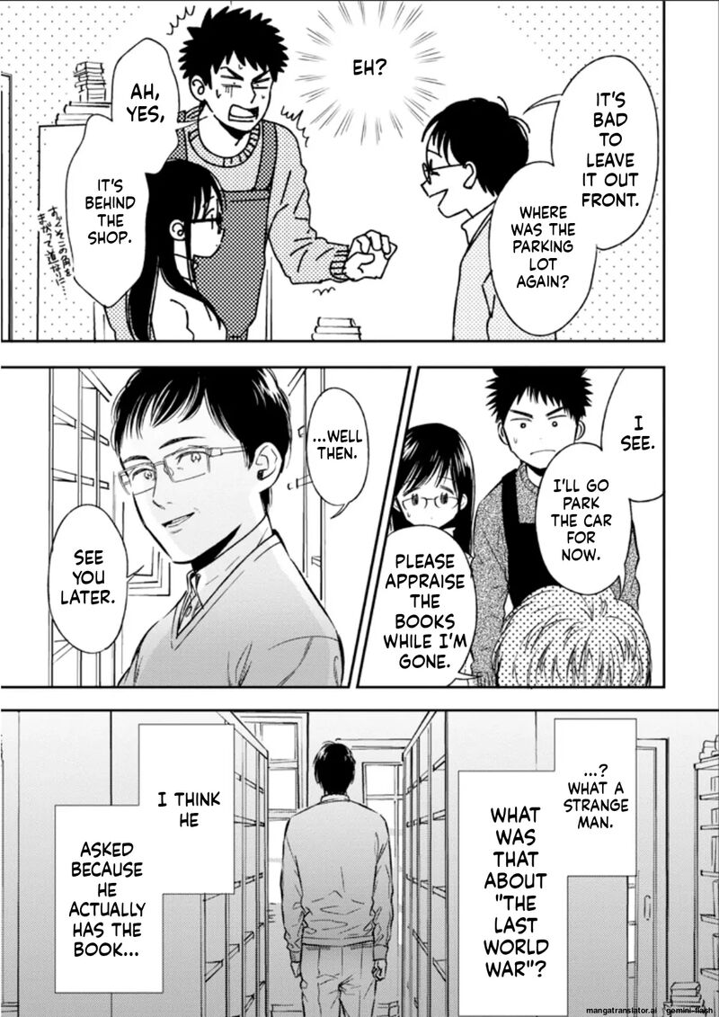 Biblia Koshodou No Jiken Techou Chapter 22 Page 15