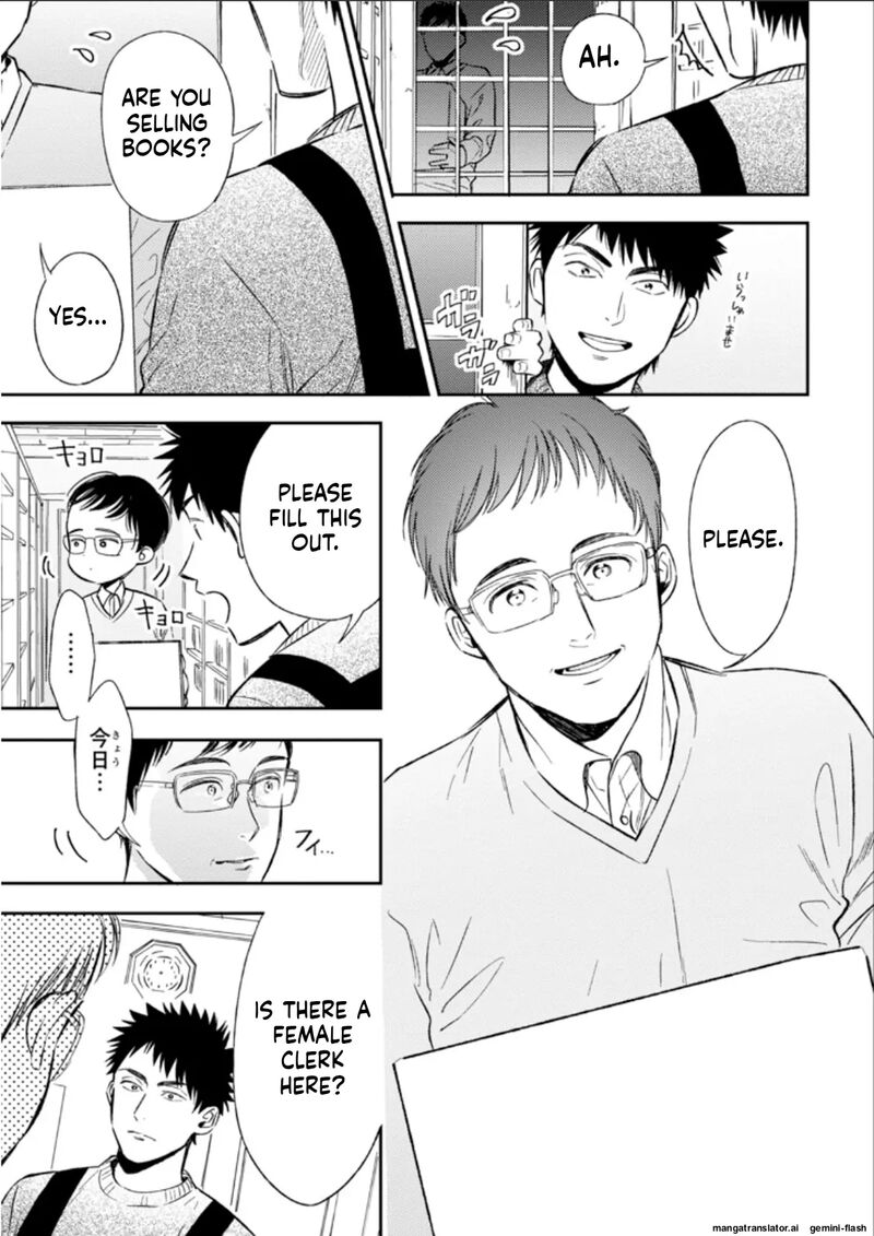 Biblia Koshodou No Jiken Techou Chapter 22 Page 9