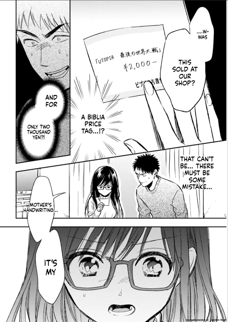 Biblia Koshodou No Jiken Techou Chapter 23 Page 16