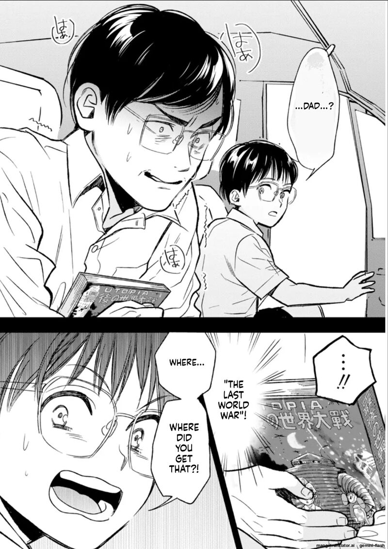 Biblia Koshodou No Jiken Techou Chapter 23 Page 24