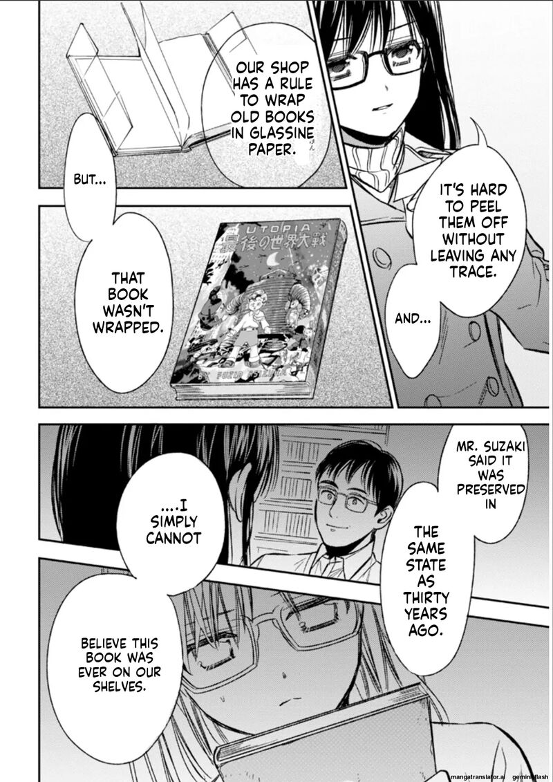 Biblia Koshodou No Jiken Techou Chapter 24 Page 26