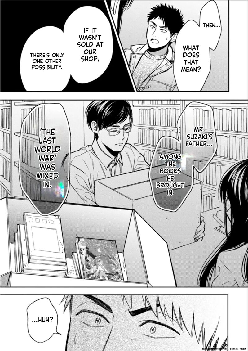 Biblia Koshodou No Jiken Techou Chapter 24 Page 27