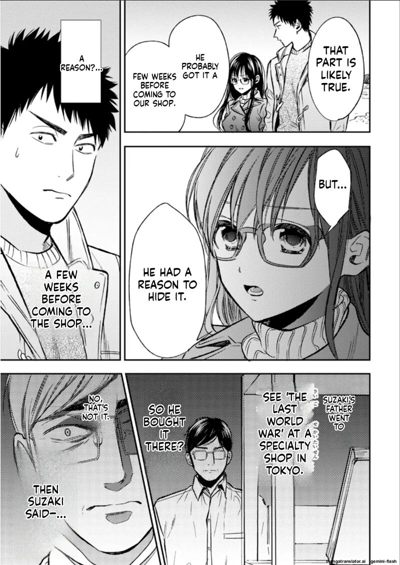 Biblia Koshodou No Jiken Techou Chapter 24 Page 29