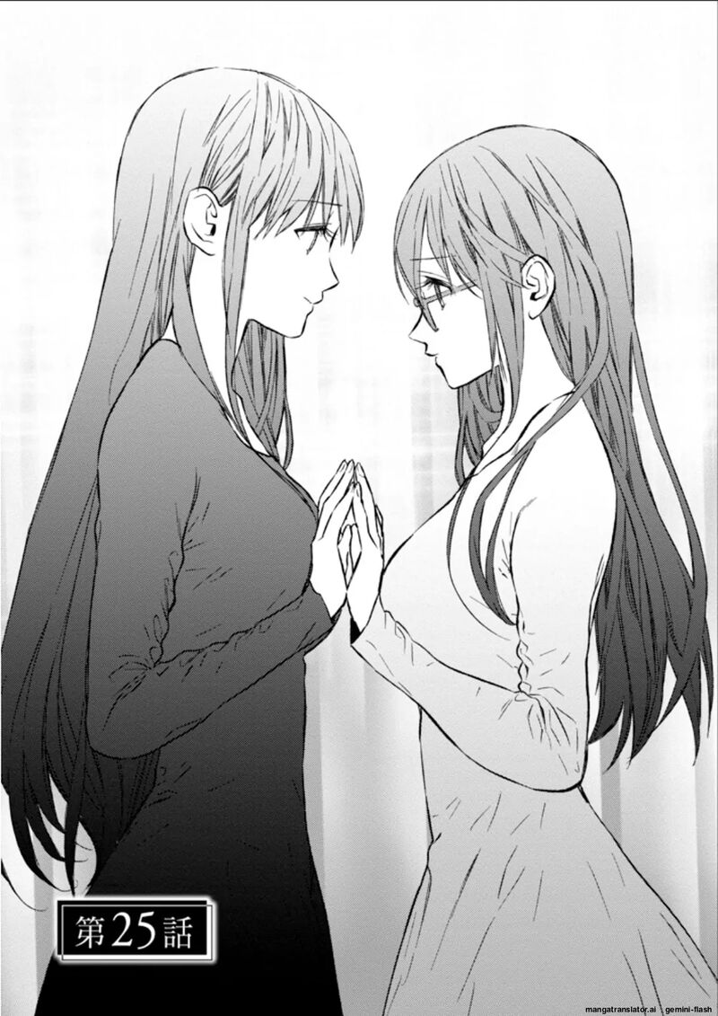 Biblia Koshodou No Jiken Techou Chapter 25 Page 1
