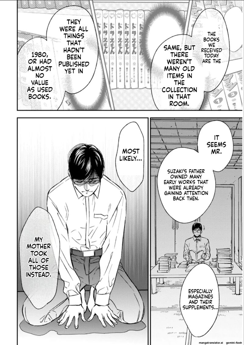 Biblia Koshodou No Jiken Techou Chapter 25 Page 12