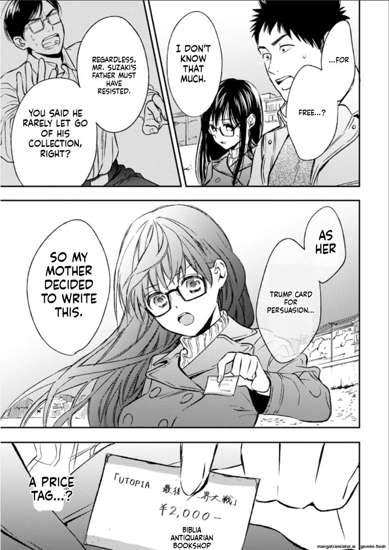 Biblia Koshodou No Jiken Techou Chapter 25 Page 13