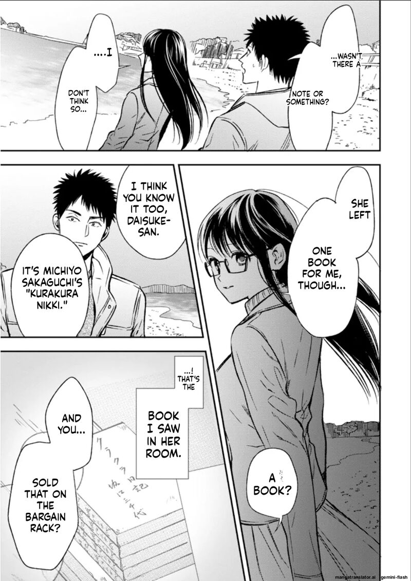 Biblia Koshodou No Jiken Techou Chapter 25 Page 19