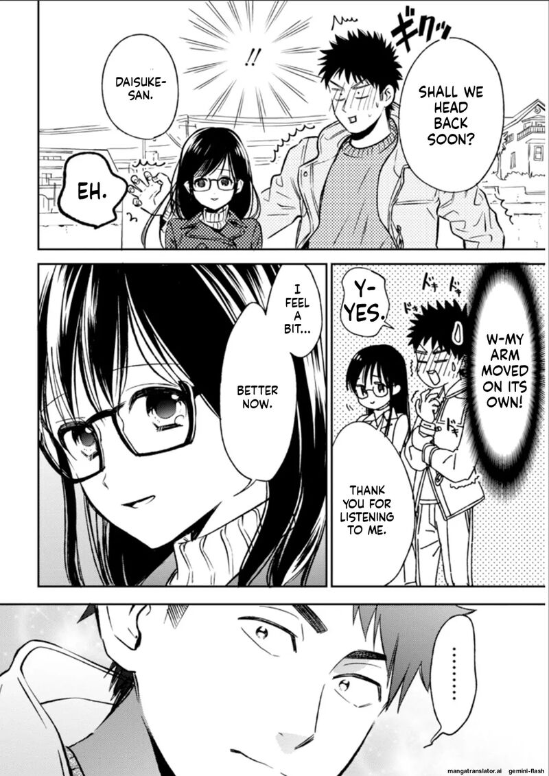 Biblia Koshodou No Jiken Techou Chapter 25 Page 24