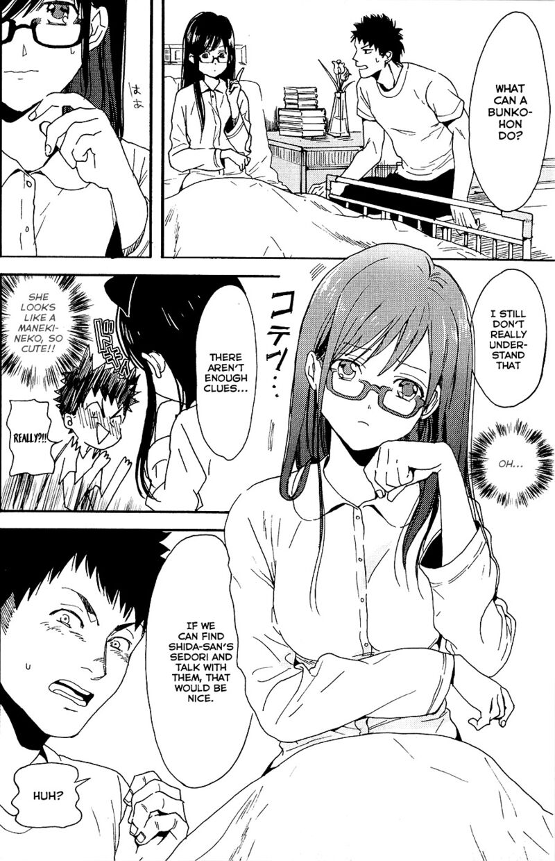 Biblia Koshodou No Jiken Techou Chapter 5 Page 11