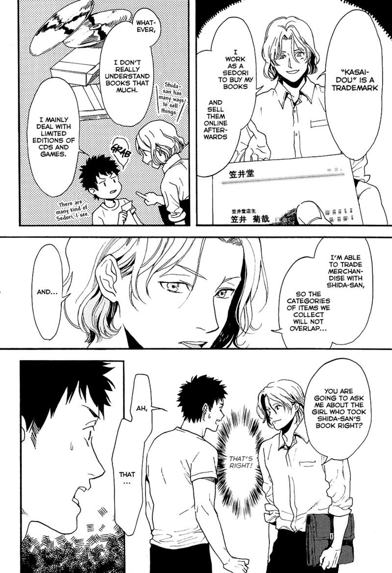 Biblia Koshodou No Jiken Techou Chapter 5 Page 21