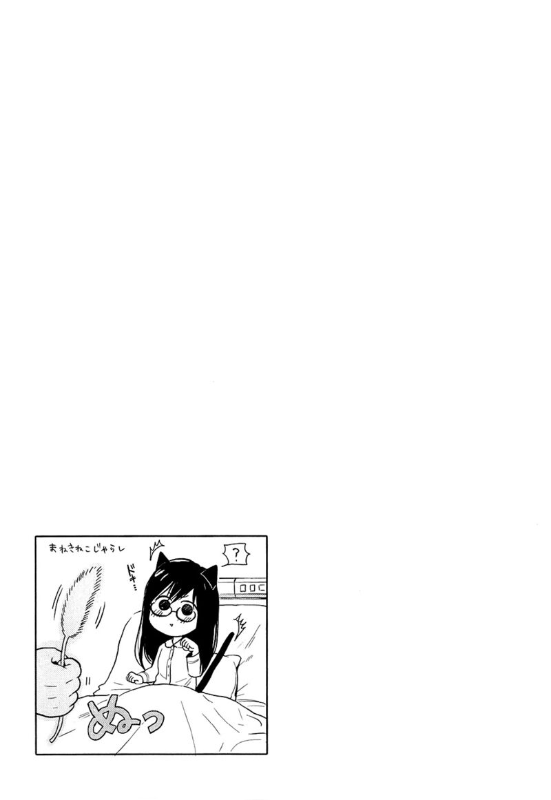 Biblia Koshodou No Jiken Techou Chapter 5 Page 38