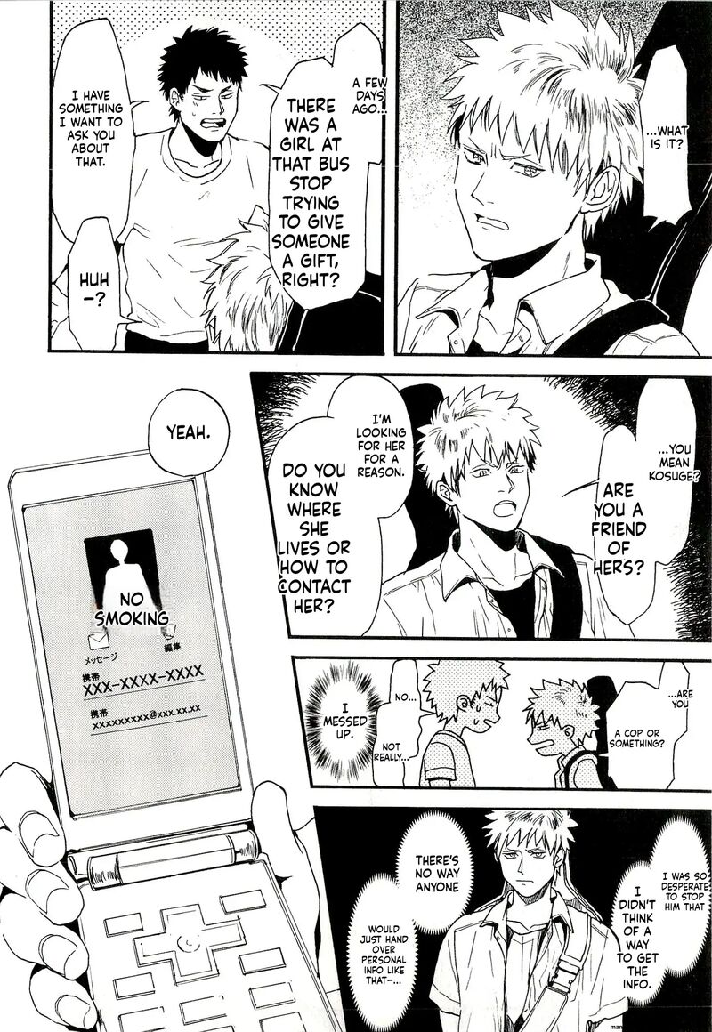 Biblia Koshodou No Jiken Techou Chapter 6 Page 2