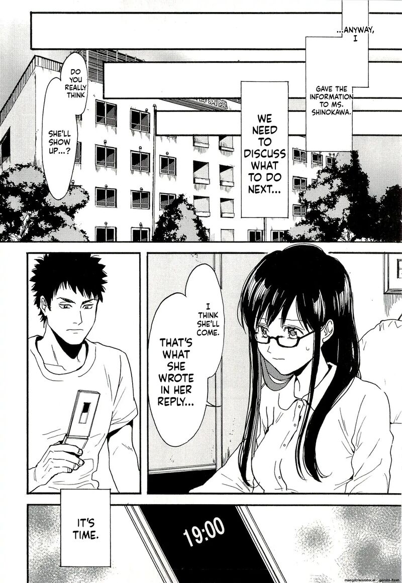 Biblia Koshodou No Jiken Techou Chapter 6 Page 6