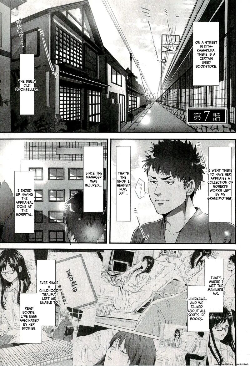 Biblia Koshodou No Jiken Techou Chapter 7 Page 1