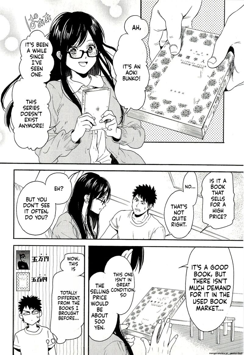 Biblia Koshodou No Jiken Techou Chapter 7 Page 12