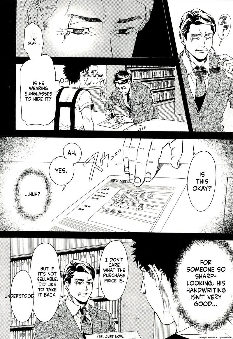 Biblia Koshodou No Jiken Techou Chapter 7 Page 16