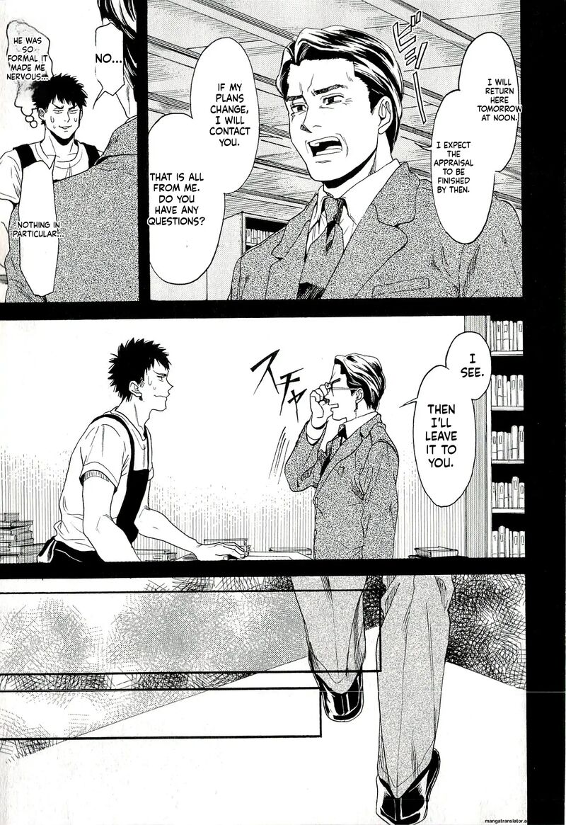 Biblia Koshodou No Jiken Techou Chapter 7 Page 17