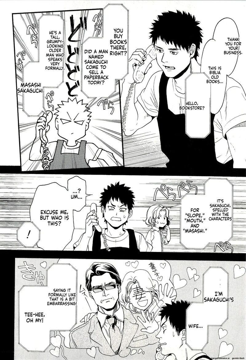 Biblia Koshodou No Jiken Techou Chapter 7 Page 20