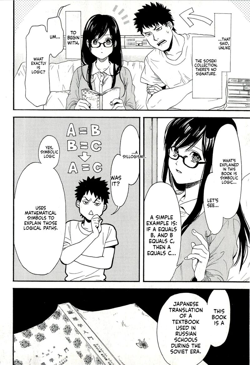 Biblia Koshodou No Jiken Techou Chapter 7 Page 26