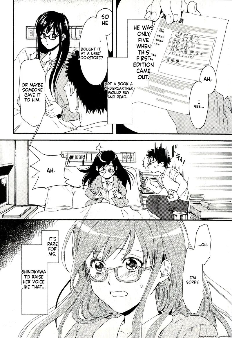 Biblia Koshodou No Jiken Techou Chapter 7 Page 28