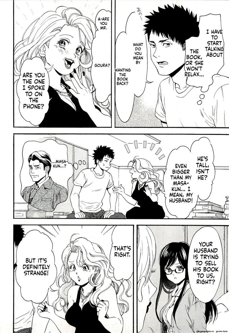 Biblia Koshodou No Jiken Techou Chapter 7 Page 38