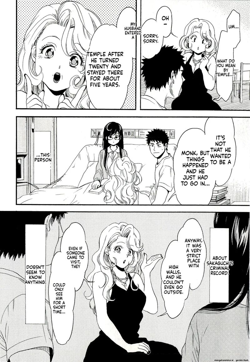 Biblia Koshodou No Jiken Techou Chapter 7 Page 40