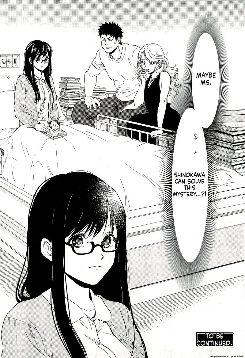 Biblia Koshodou No Jiken Techou Chapter 7 Page 46