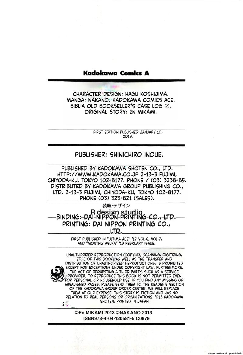 Biblia Koshodou No Jiken Techou Chapter 7 Page 48