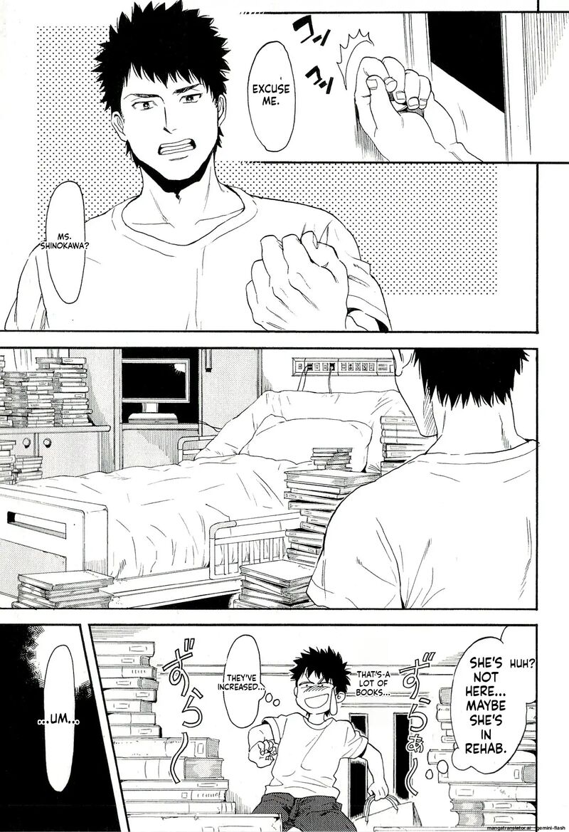 Biblia Koshodou No Jiken Techou Chapter 7 Page 5