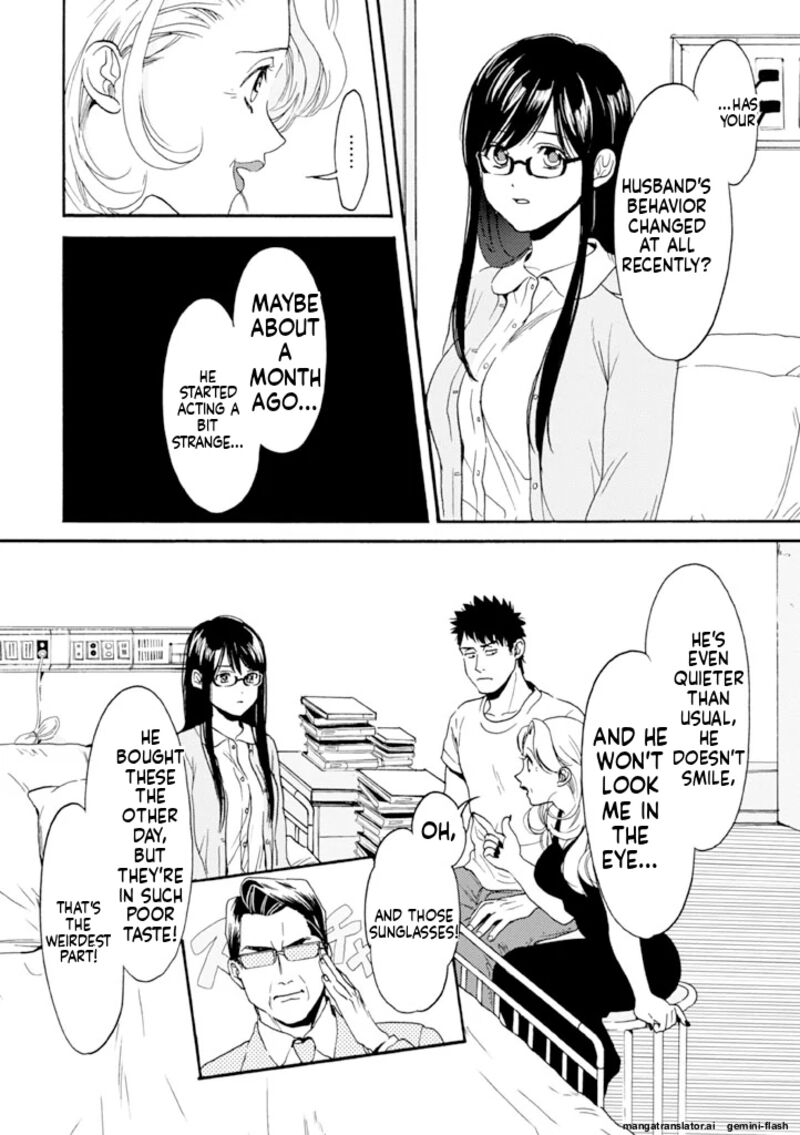 Biblia Koshodou No Jiken Techou Chapter 8 Page 14