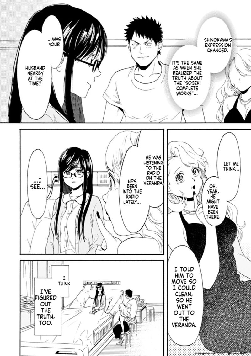 Biblia Koshodou No Jiken Techou Chapter 8 Page 16