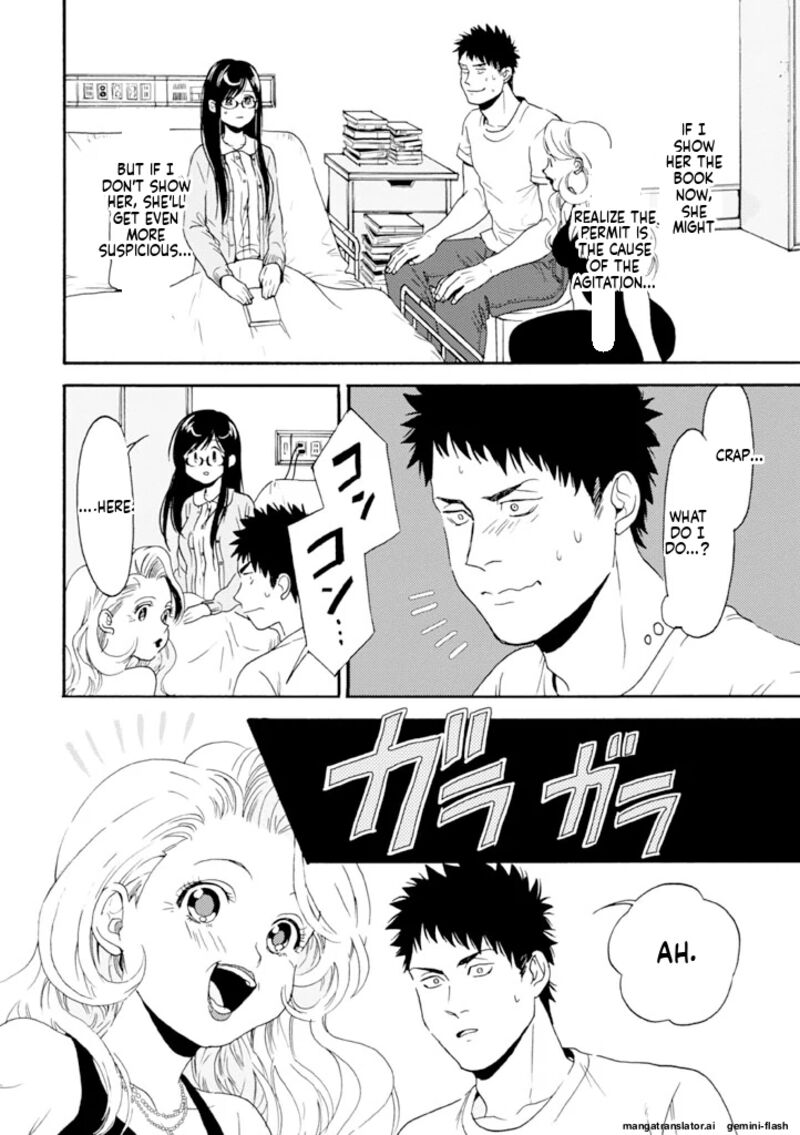 Biblia Koshodou No Jiken Techou Chapter 8 Page 20