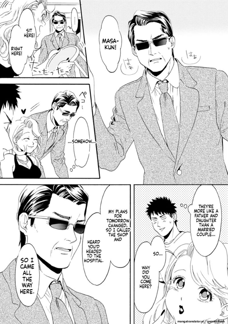 Biblia Koshodou No Jiken Techou Chapter 8 Page 21