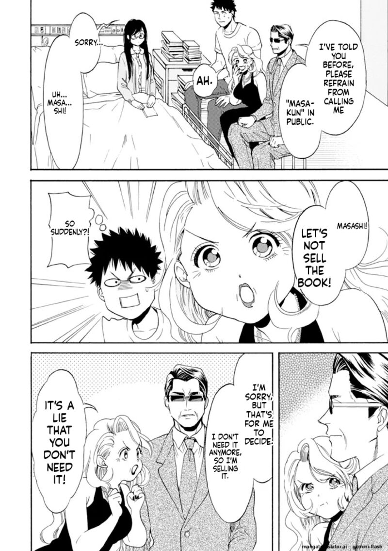 Biblia Koshodou No Jiken Techou Chapter 8 Page 22