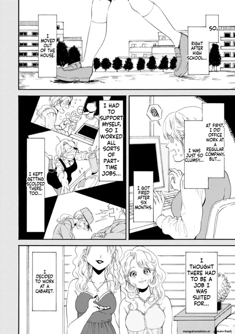 Biblia Koshodou No Jiken Techou Chapter 8 Page 4