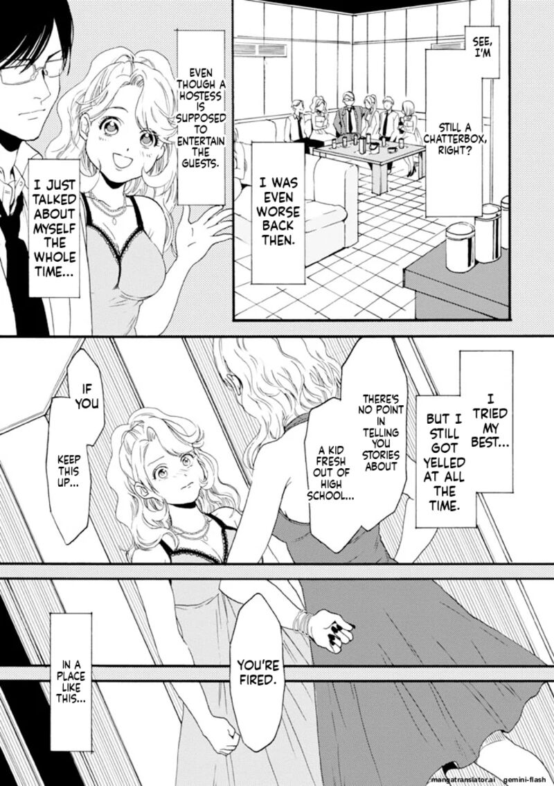 Biblia Koshodou No Jiken Techou Chapter 8 Page 5