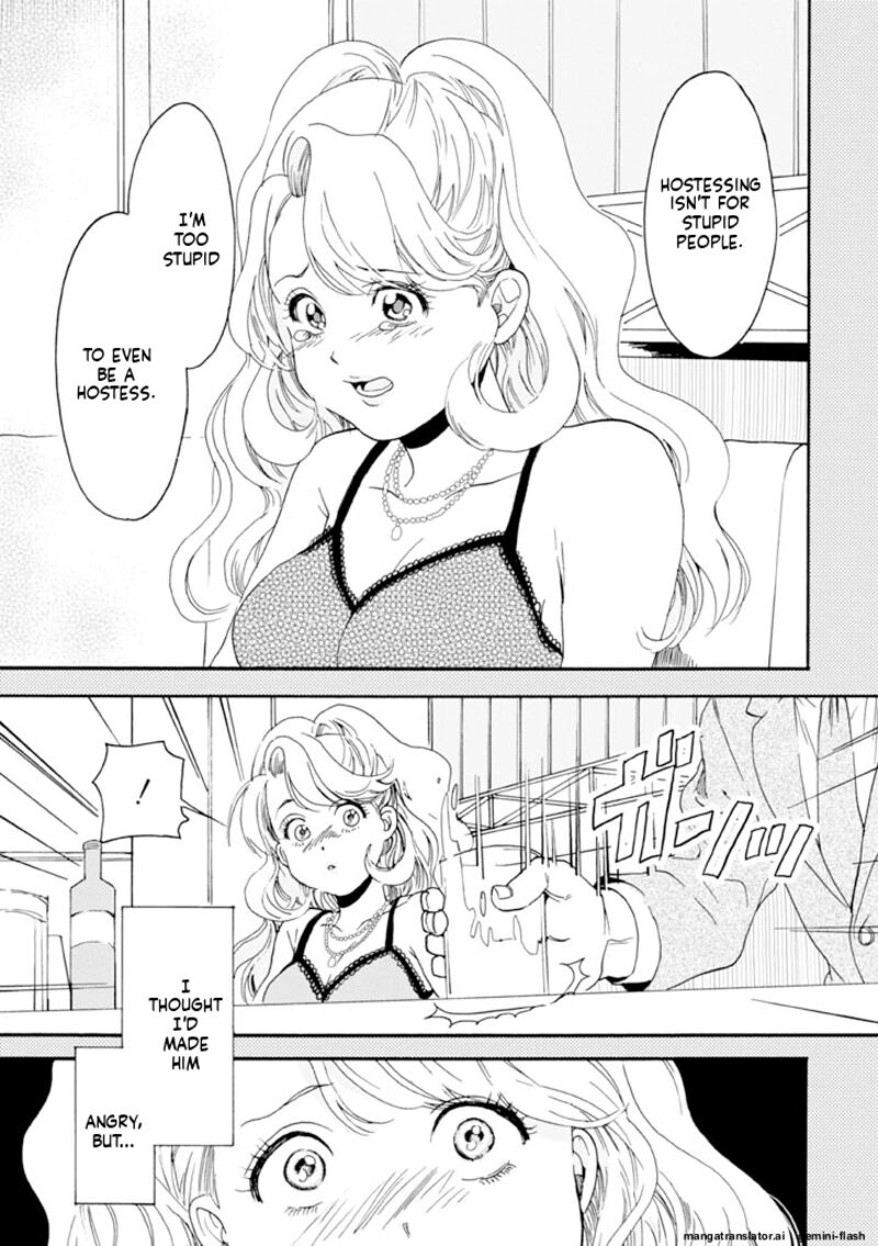 Biblia Koshodou No Jiken Techou Chapter 8 Page 9