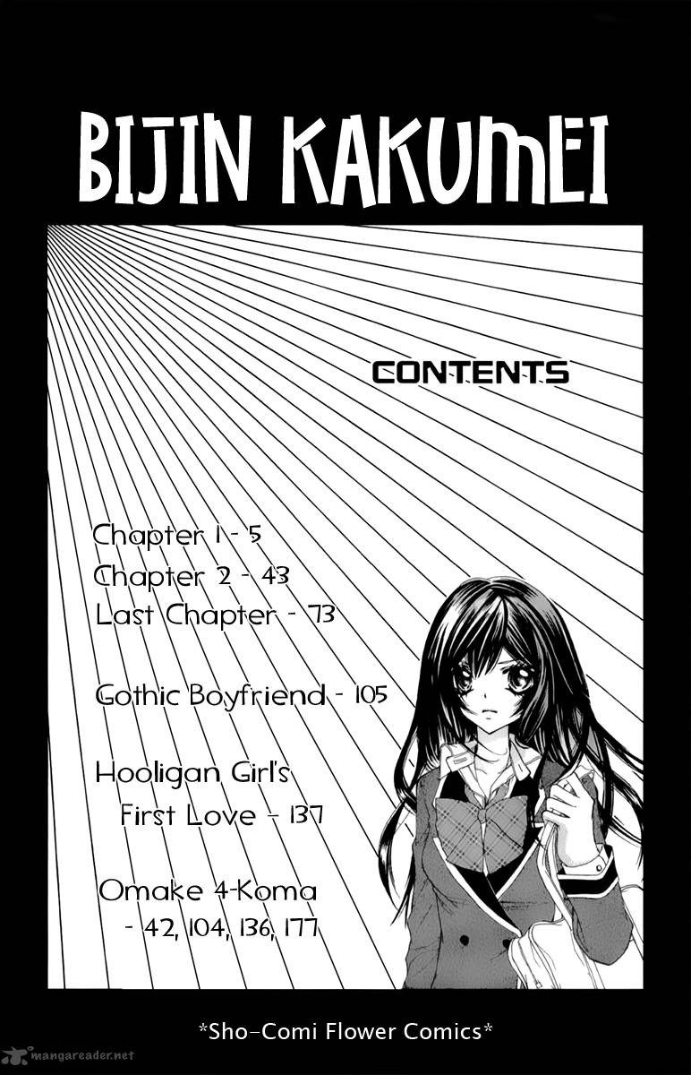 Bijin Kakumei Chapter 1 Page 2