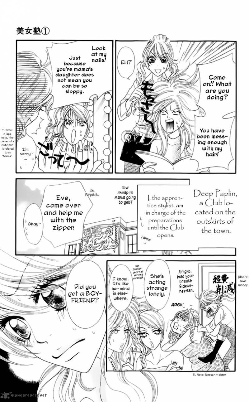 Bijo Juku Chapter 3 Page 5