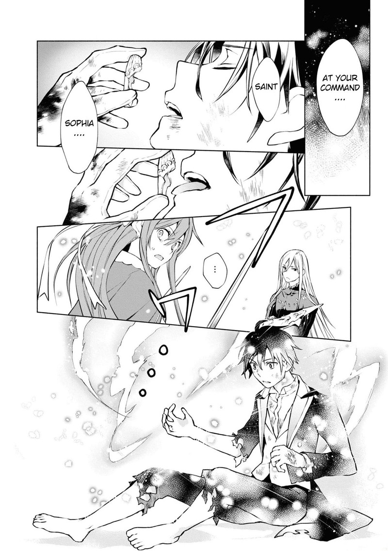 Binbou Reijou No Kanchigai Seijo Den Okane No Tame Ni Doryoku Shitetara Oozoku Harem Ga Dekite Imashita Chapter 21 Page 15